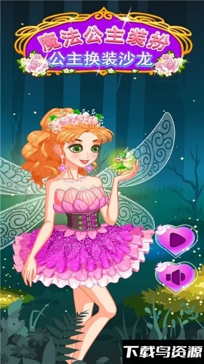 ħ������װ��ɳ��(����װ��)v1.0.6 �ٷ�����