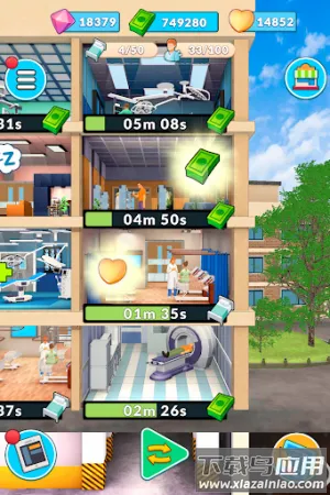 �ϲ�ҽԺ(ҽԺ�ϳ���)v1.5.04 �ֻ���