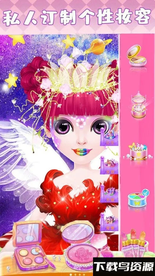 ħ��������ױ�����ֻ���v1.0.0 ��׿��