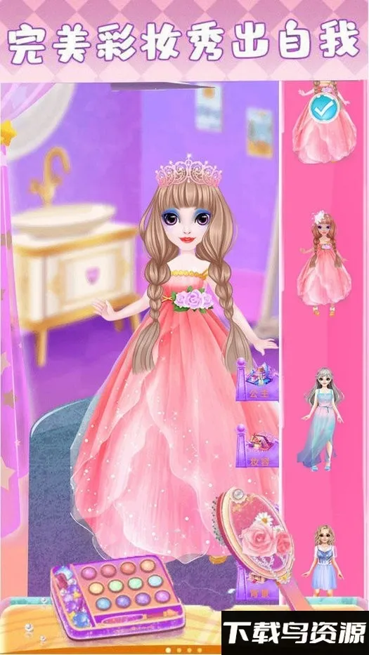 ħ��������ױ�����ֻ���v1.0.0 ��׿��