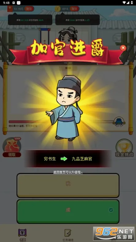 Ǯ������(��������)v1.0.2 �ֻ���