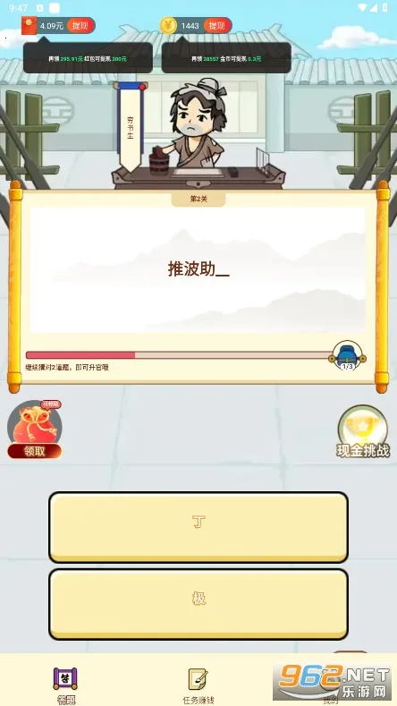 Ǯ������(��������)v1.0.2 �ֻ���