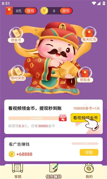 Ǯ������(��������)