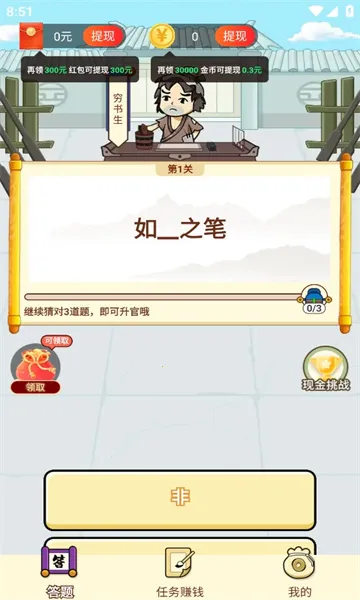 Ǯ������(��������)