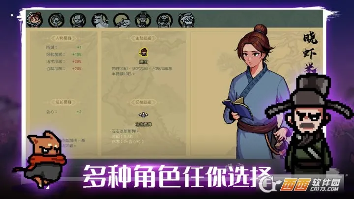 通神榜最新手机版截图