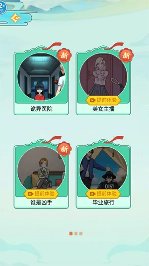 ��ҹ��̸2025���°汾v1.0 �ֻ���