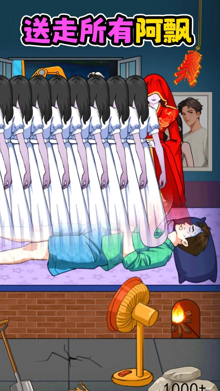 ��ҹ��̸2025���°汾v1.0 �ֻ���