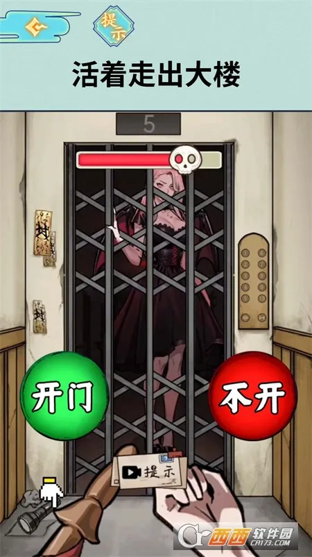 ��ҹ��̸2025���°汾v1.0 �ֻ���