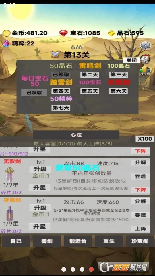 ת����Ϊ������2025����v2.0.90 ��Ѱ�