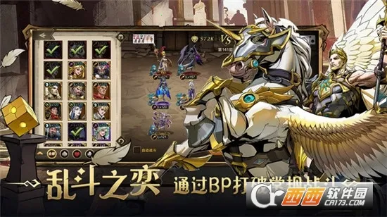 进击的骑士(骑士冒险游)截图