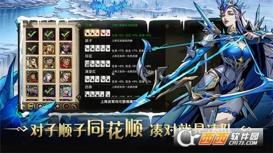 进击的骑士(骑士冒险游)截图