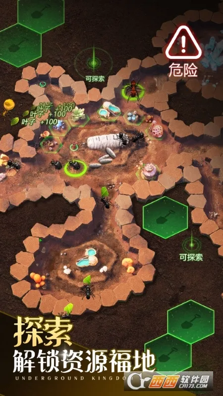 小小蚁国(蚂蚁策略游戏)截图