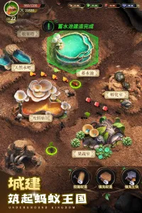 小小蚁国(蚂蚁策略游戏)截图