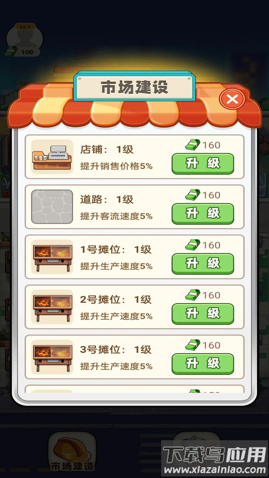 ���Һ��ϰ�2025�ٷ����°汾v1.0.0 �ٷ�����