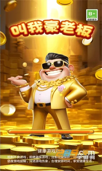 ���Һ��ϰ�2025�ٷ����°汾