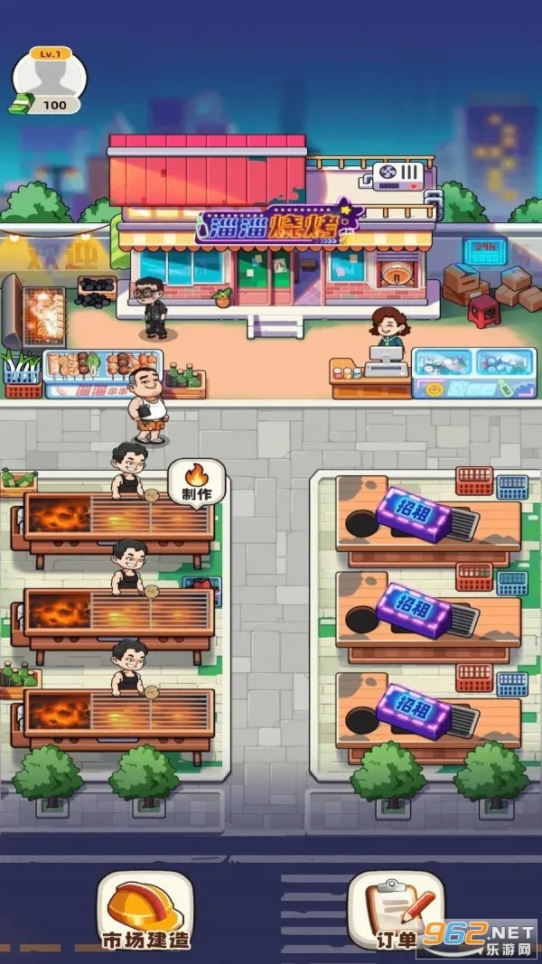 ���Һ��ϰ�2025�ٷ����°汾v1.0.0 �ٷ�����