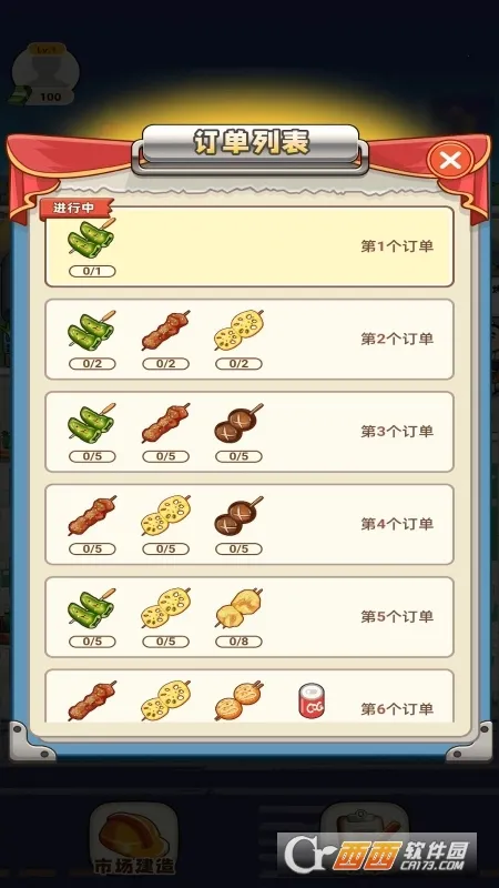 ���Һ��ϰ�2025�ٷ����°汾v1.0.0 �ٷ�����