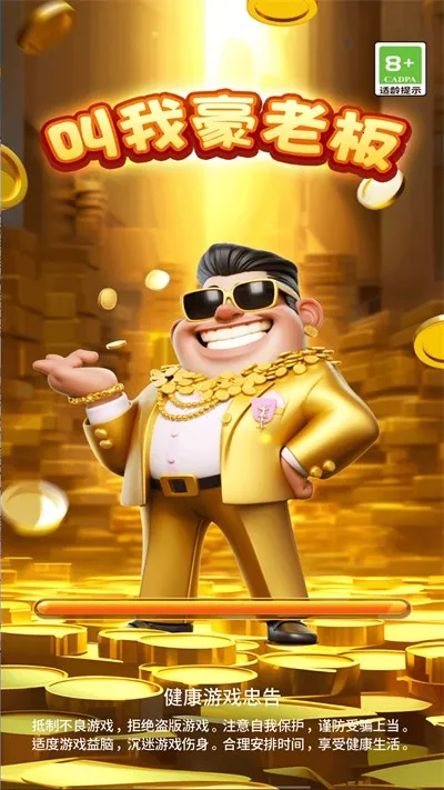 ���Һ��ϰ�2025�ٷ����°汾