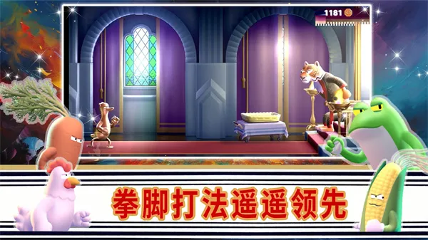 Ӣ����;֮ս(���θ���)v1.0 �ٷ�����