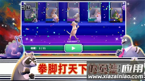 Ӣ����;֮ս(���θ���)v1.0 �ٷ�����