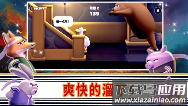 Ӣ����;֮ս(���θ���)v1.0 �ٷ�����