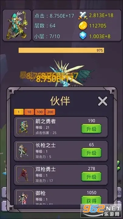 转生勇者打魔王(塔防冒险游)截图