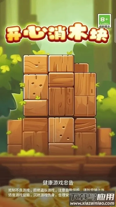 ������ľ��2025�ٷ�����v1.0.0 �ֻ���