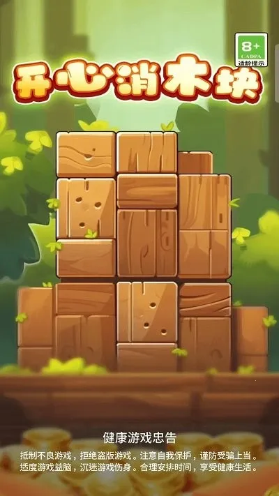 ������ľ��2025�ٷ�����v1.0.0 �ֻ���