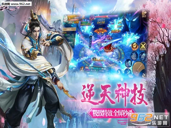天剑奇缘(仙侠冒险游)截图