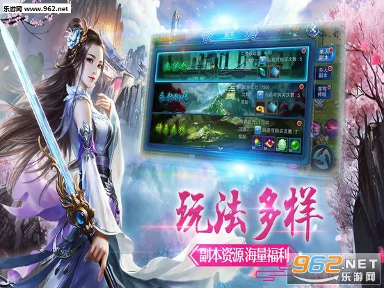 天剑奇缘(仙侠冒险游)截图