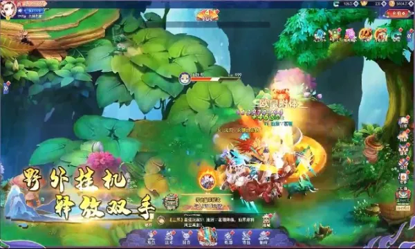 天剑奇缘(仙侠冒险游)截图