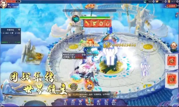 天剑奇缘(仙侠冒险游)截图