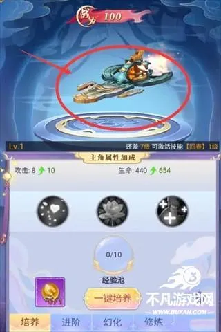 天剑奇缘(仙侠冒险游) 天剑奇缘(仙侠冒险游)