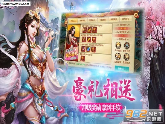 天剑奇缘(仙侠冒险游)截图