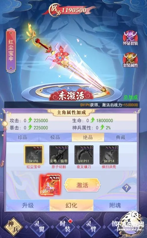 天剑奇缘(仙侠冒险游) 天剑奇缘(仙侠冒险游)