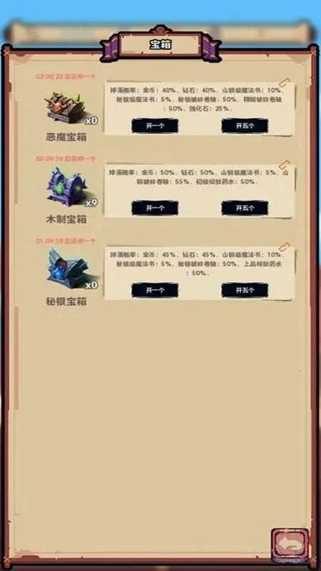 ת����������ȴ���ħ����2025����