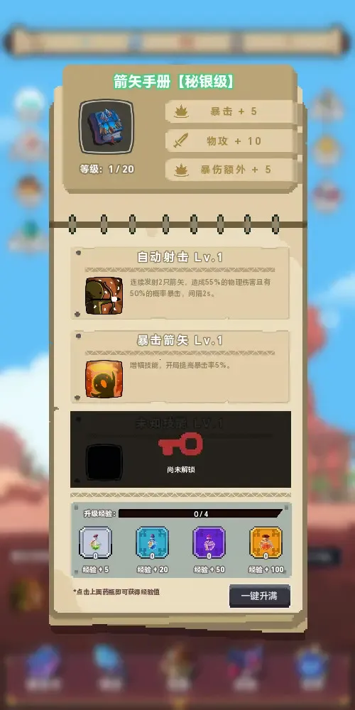 ת����������ȴ���ħ����2025����v1.0.0-test.10 �ٷ�����