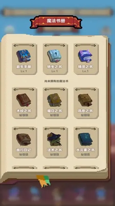 ת����������ȴ���ħ����2025����v1.0.0-test.10 �ٷ�����