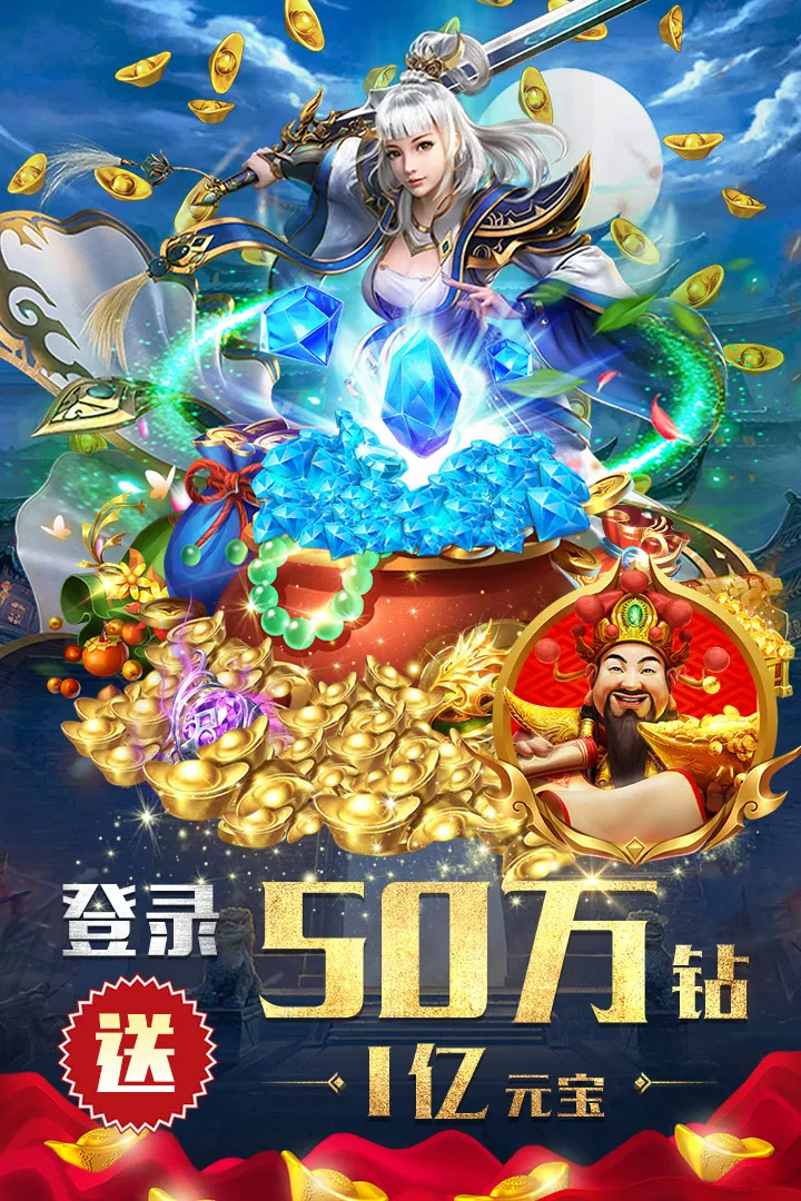 斗魔骑士2025官方最新版本截图