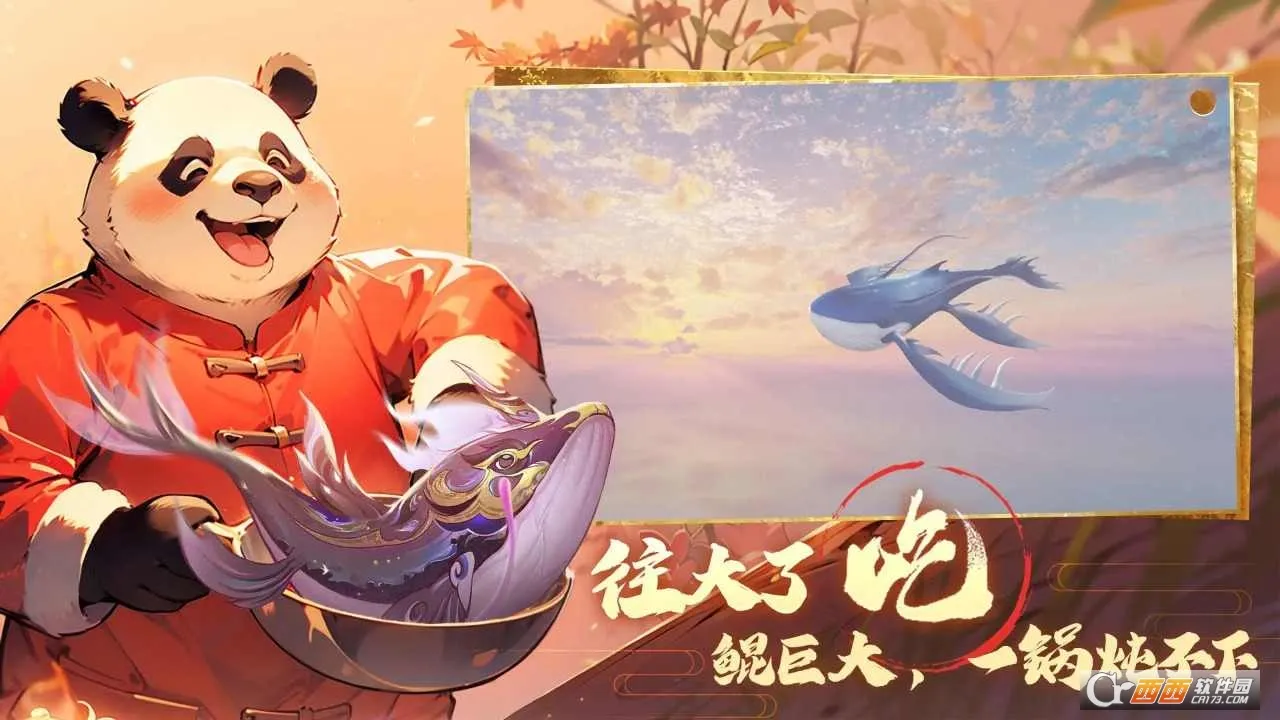 ת����ɽ�����Ŀ�ʼ���ɽ���2025�ٷ�����v0.0.2 ��׿��