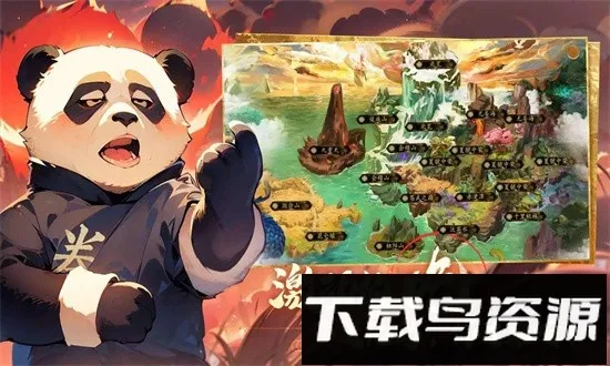 ת����ɽ�����Ŀ�ʼ���ɽ���2025�ٷ�����v0.0.2 ��׿��