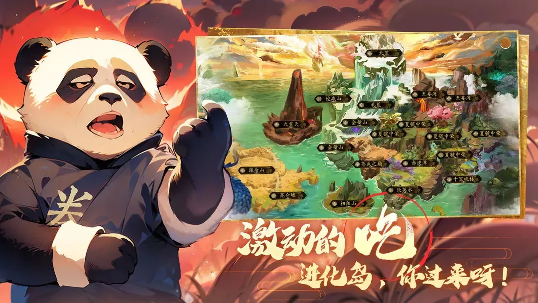 ת����ɽ�����Ŀ�ʼ���ɽ���2025�ٷ�����v0.0.2 ��׿��