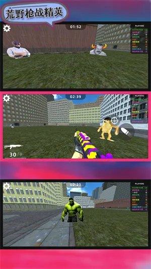 荒野枪战精英2025下载安装 荒野枪战精英2025下载安装
