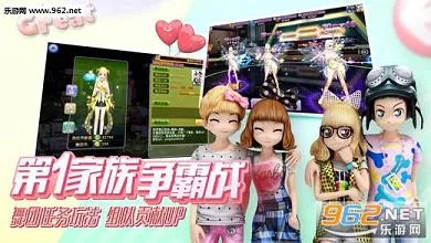 劲舞时代(音乐舞蹈游)截图