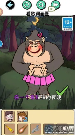 �ҳ�������(�Ҳ������)v1.0 ��׿��