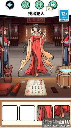 �ҳ�������(�Ҳ������)v1.0 ��׿��