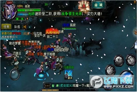 刀塔风暴(魔幻手游竞技) 刀塔风暴(魔幻手游竞技)