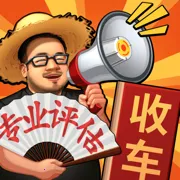 ·�߹�����2025�ٷ����°汾v2.0.6 ��Ѱ�