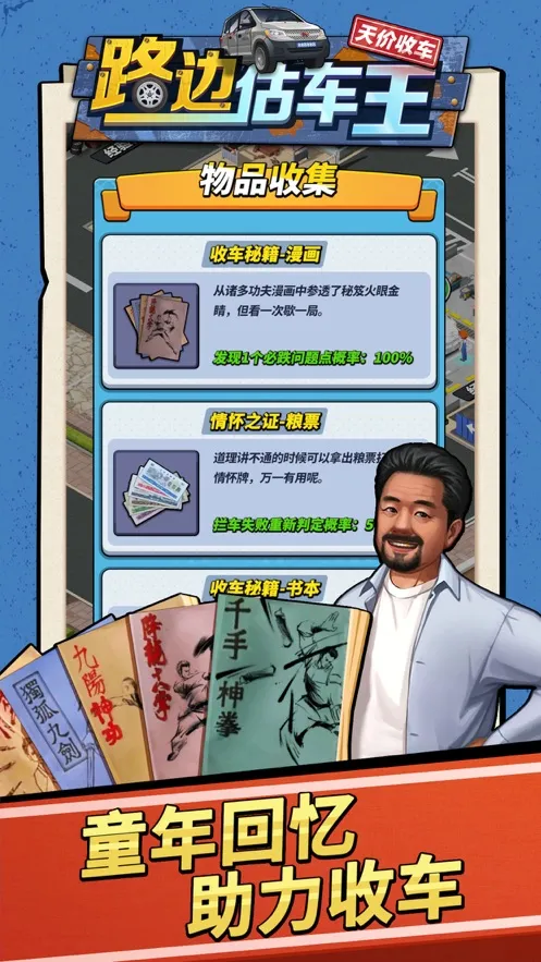 ·�߹�����2025�ٷ����°汾v2.0.6 ��Ѱ�