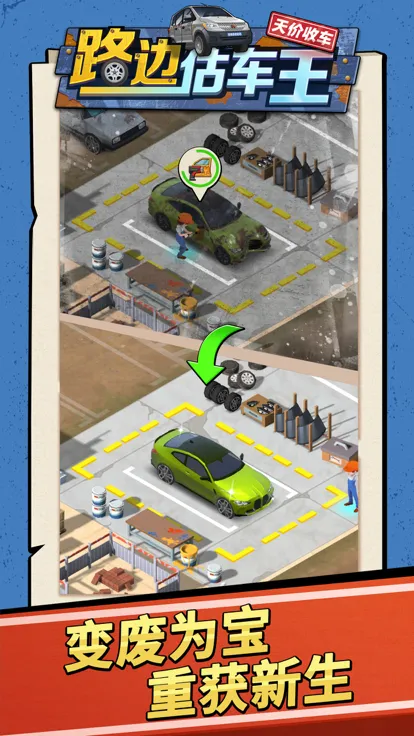 ·�߹�����2025�ٷ����°汾v2.0.6 ��Ѱ�